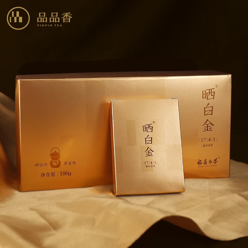 品品香晒白1741 MINI版紧压寿眉老白茶 180g