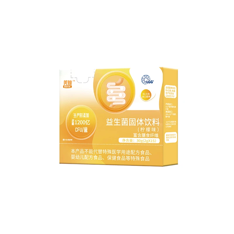 美灿科汉森LGG成人活性益生菌一盒（任意口味）