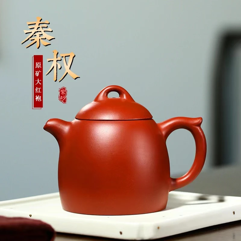 徐霞朱泥大红袍光器秦权紫砂壶