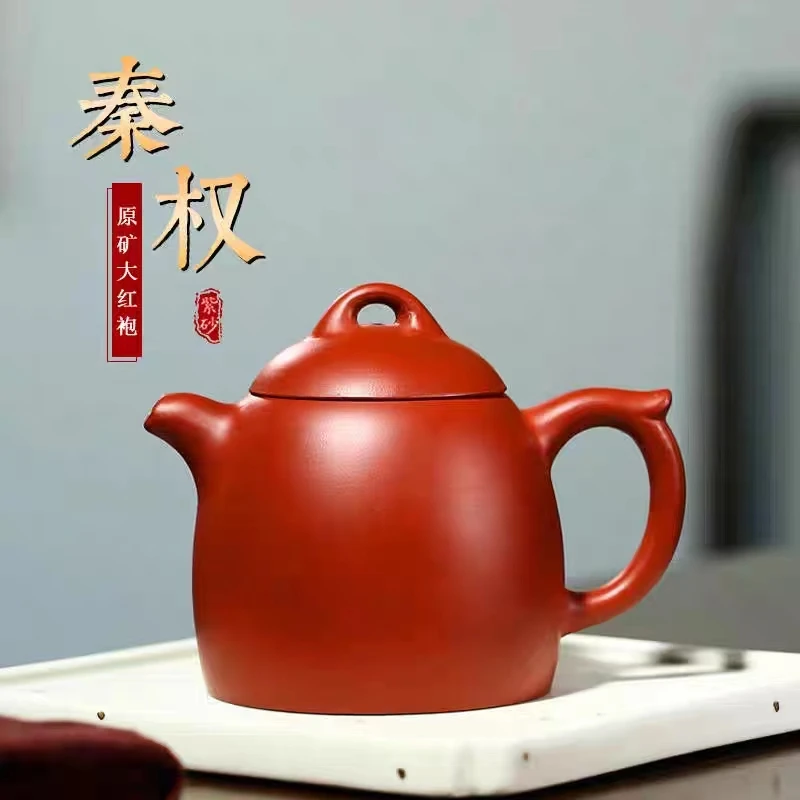 朱泥大红袍光器秦权（紫）