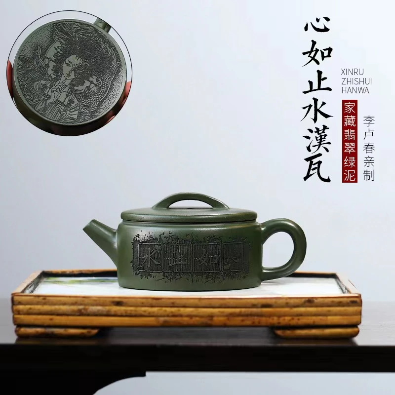 翡翠绿泥心如止水大口汉瓦紫砂壶（紫）