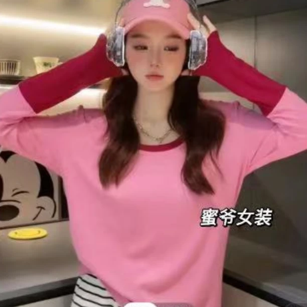 【蜜爷家】长袖撞色T恤 888#