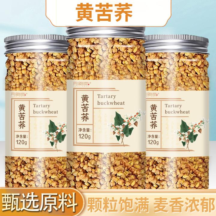【钜惠】苦荞茶2罐  全胚芽荞麦茶浓香苦荞可干吃家用酒店批发-R