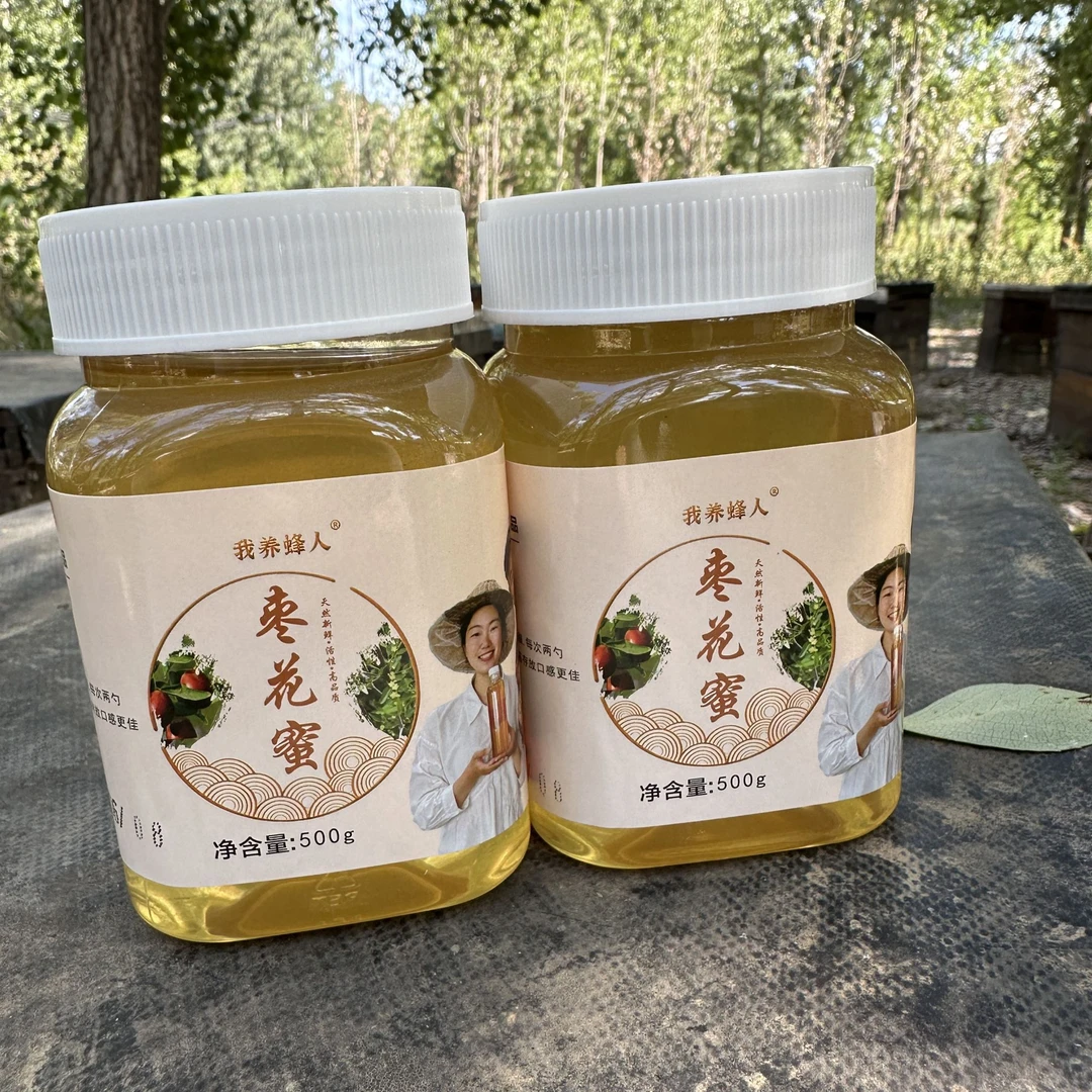 ｛四大名蜜｝纯正枣花蜜蜂农自产自销一瓶500克