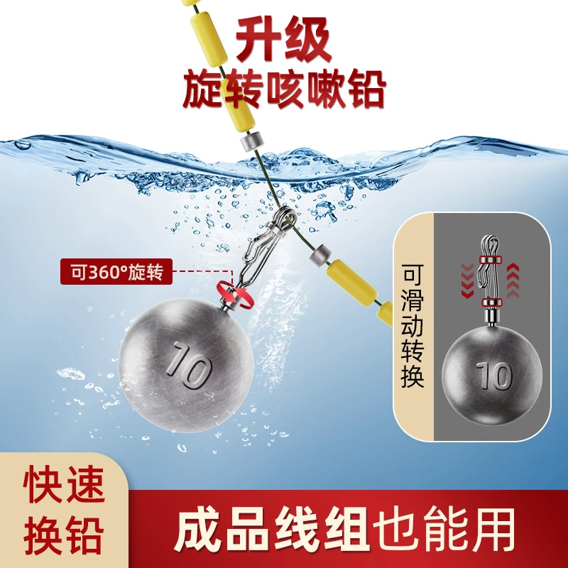 咳嗽铅坠大跑铅坠可拆卸防走水抗流水跑铅扣快速换铅滑动铅滑铅坠