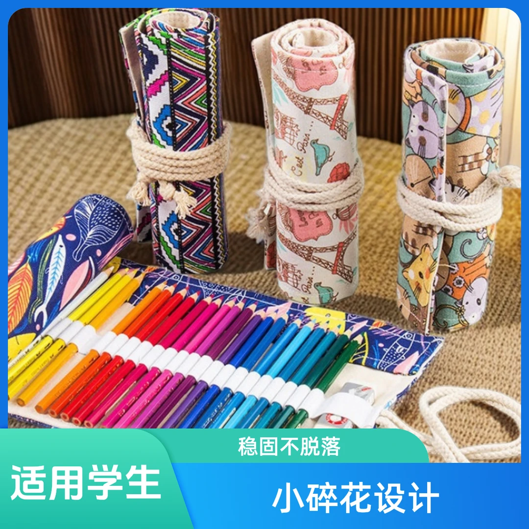 高颜值小学生上课帆布笔帘大容量笔文具收纳包沉浸式整理笔袋女孩