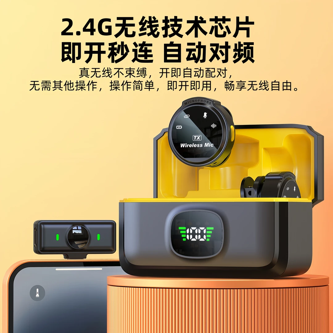 迷你一拖二纽扣无线领夹式麦克风户外直播拍视频录音降噪收音话筒