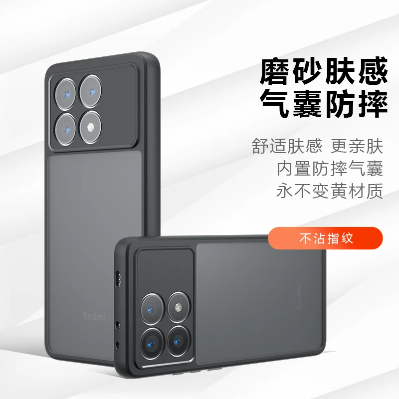 红米k70pro简约肤感磨砂新款k70高级感k60超薄防摔全包男女手机壳