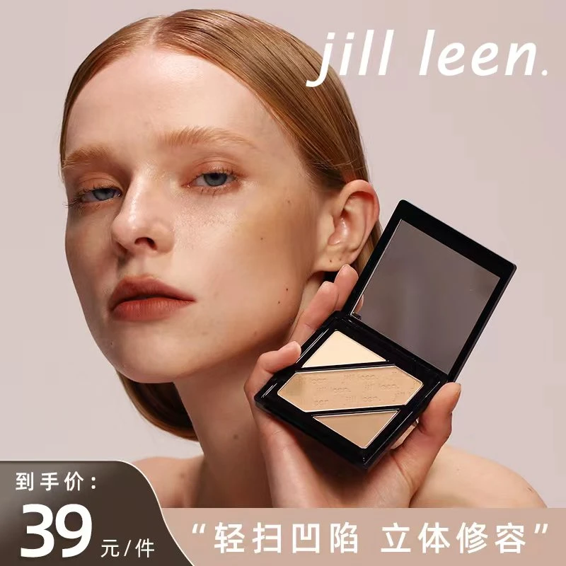 JILL LEEN精装双色鼻影 修容阴影立体10克加大