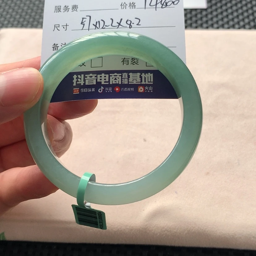 【闪购商品】翡翠手镯未镶嵌21