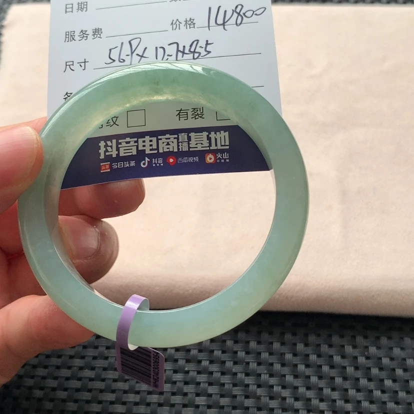 【闪购商品】翡翠手镯未镶嵌26