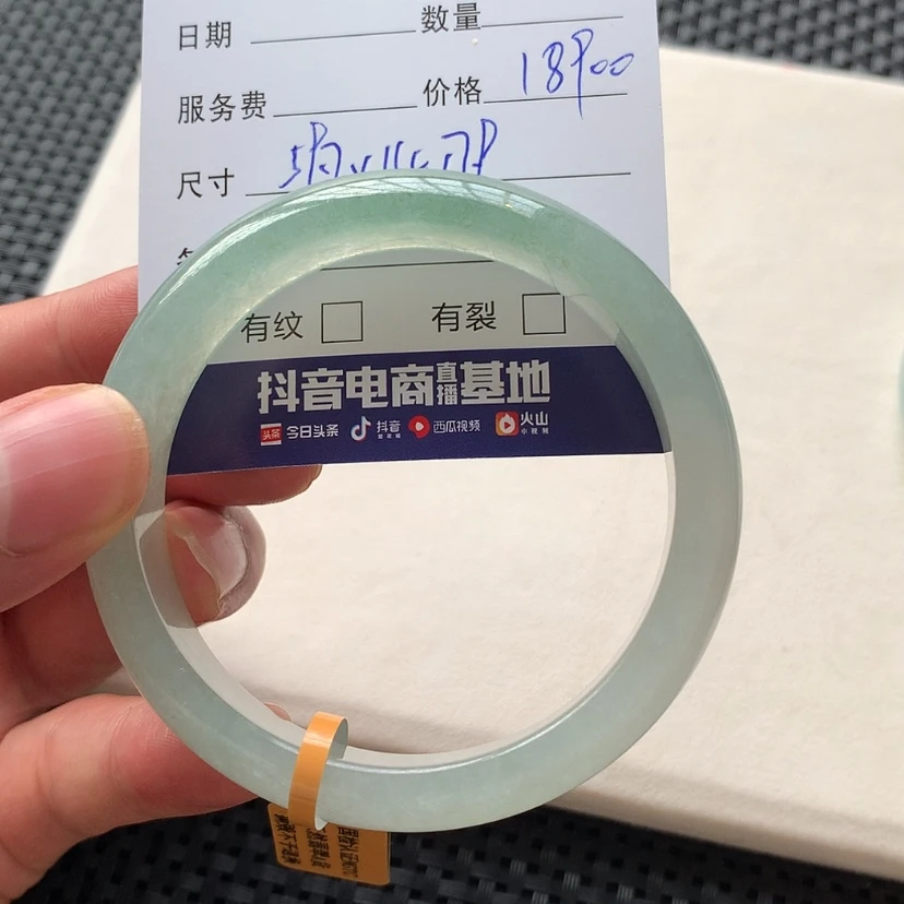 【闪购商品】翡翠手镯未镶嵌30。