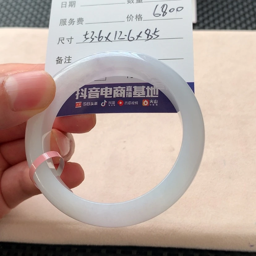 【闪购商品】翡翠手镯未镶嵌9