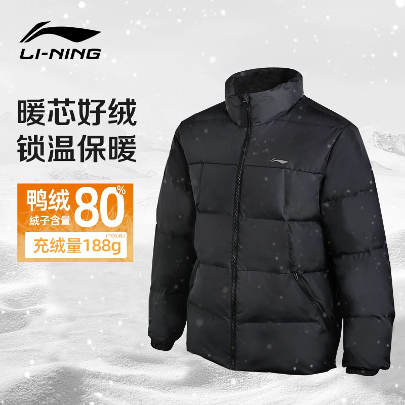 李宁轻薄羽绒服男士2025冬季新款情侣火锅运动外套男保暖短款棉服