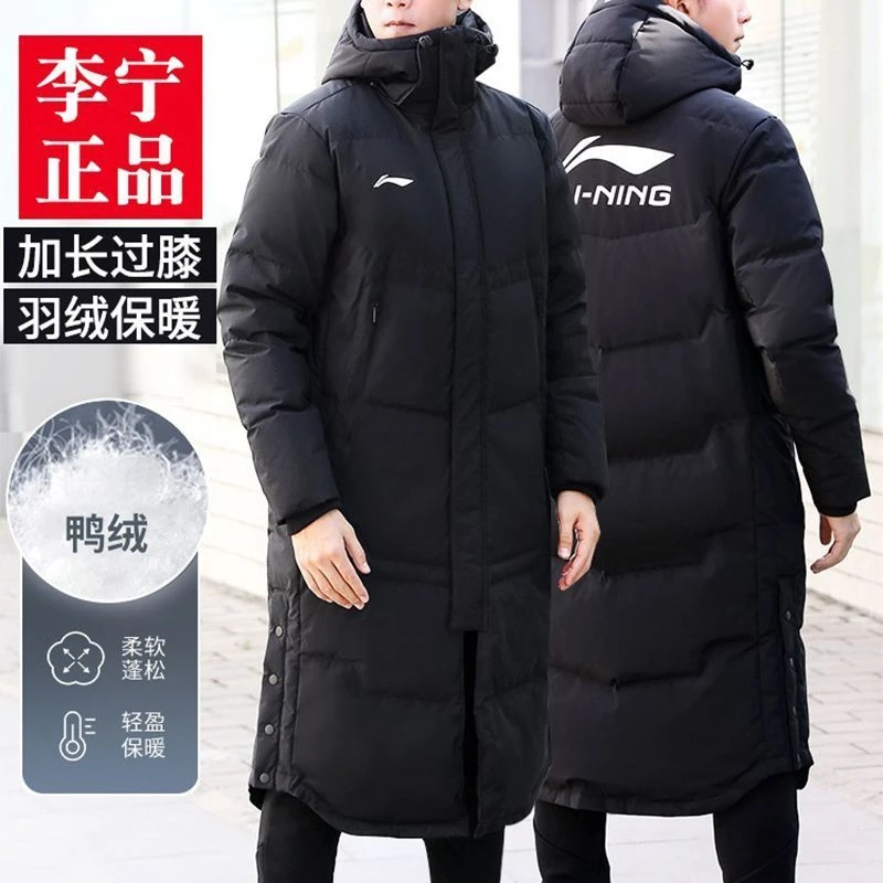 李宁长款羽绒服外套男春款上新防风过膝防寒保暖连帽加厚外套黑色