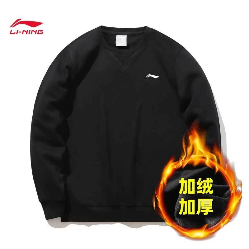李宁运动卫衣男加绒加厚情侣款套头衫春秋款男士休闲宽松圆领上衣