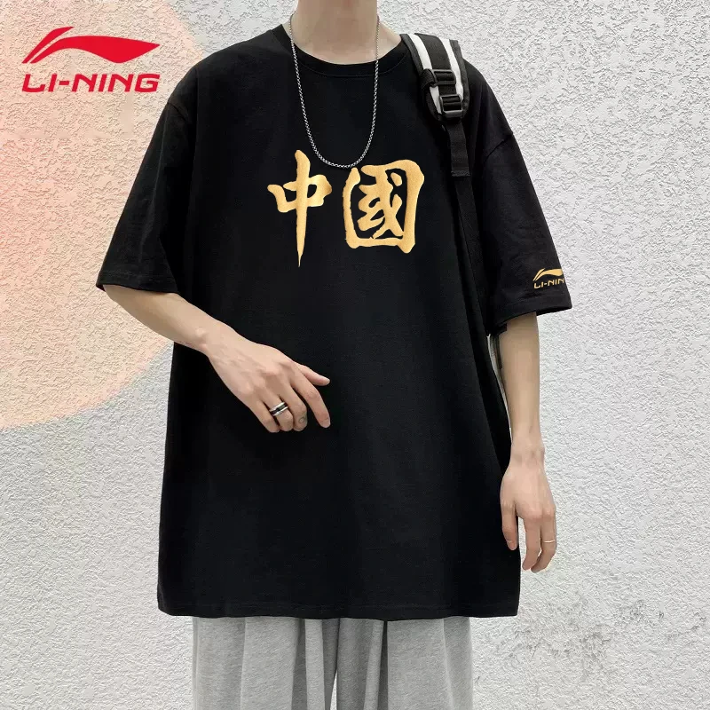 中国李宁短袖男t恤2025夏季宽松上衣半袖男款夏季棉质运动体恤女