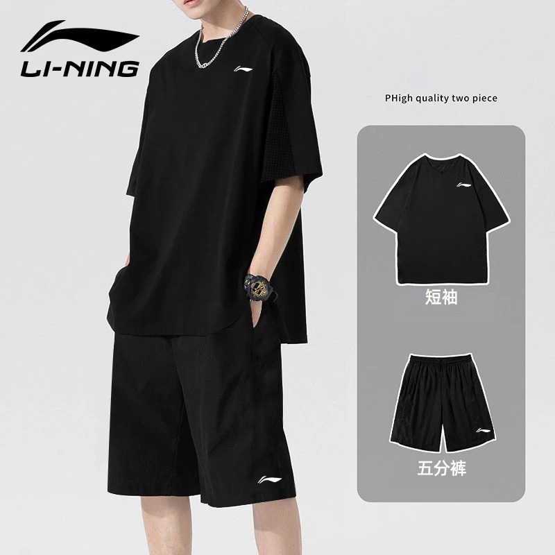 李宁冰丝运动套装男夏季休闲运动服男士速干衣跑步短袖短裤两件套