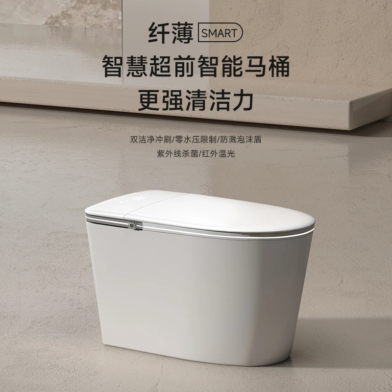 聚冠09#自动家用智能马桶感应翻盖水箱无水压限制超旋虹吸冲水