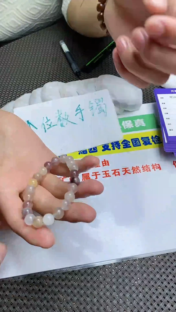 【闪购商品】石英质玉手镯未镶嵌1