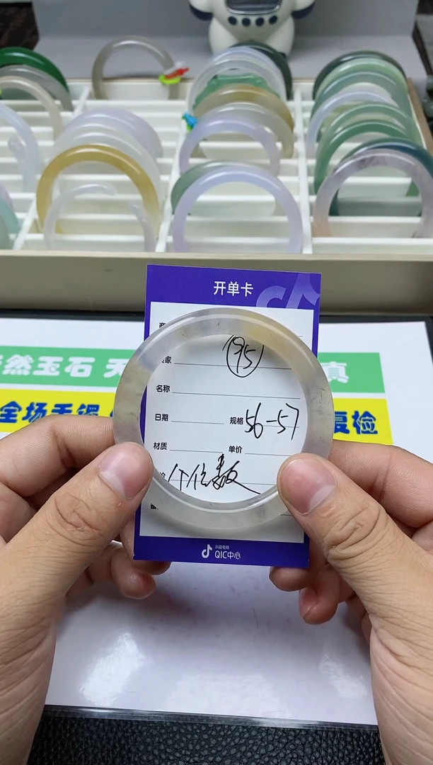【闪购商品】石英质玉手镯未镶嵌0