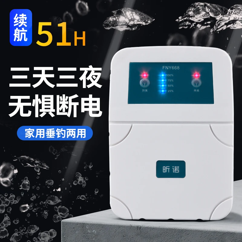 户外钓鱼氧气泵交直流两用USB增氧泵电池充电鱼缸打氧机便携式