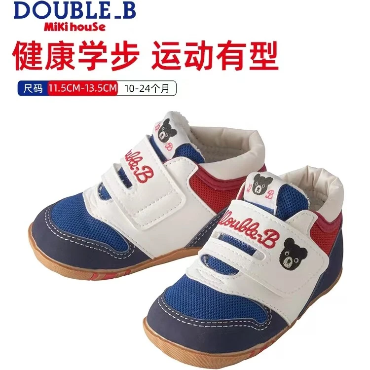 MIKIHOUSE运动鞋一段宝宝童鞋