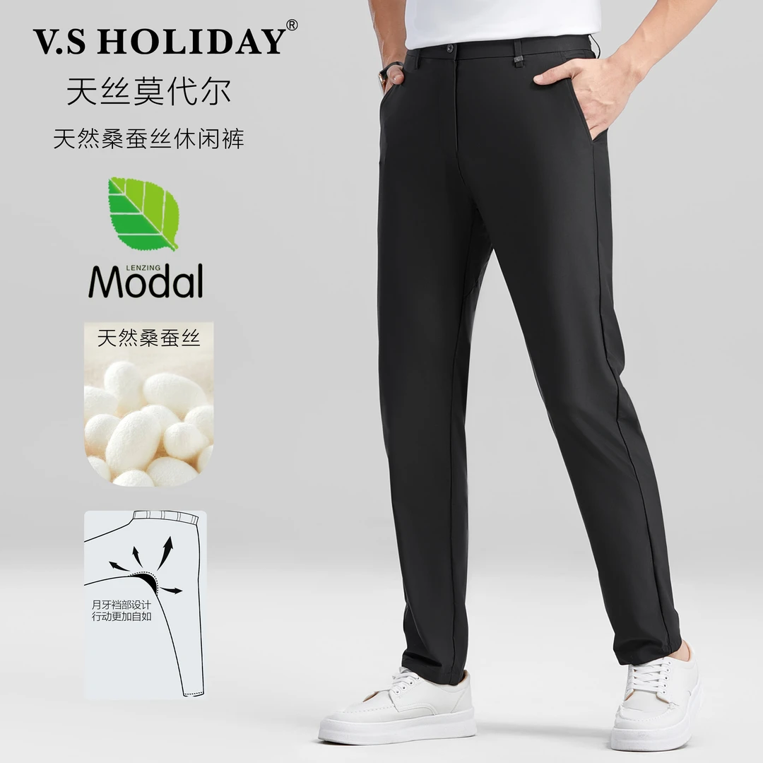 V.SHOLIDAY【莫代尔桑蚕丝梭织五弹】夏男透气薄休闲商务西裤W/057