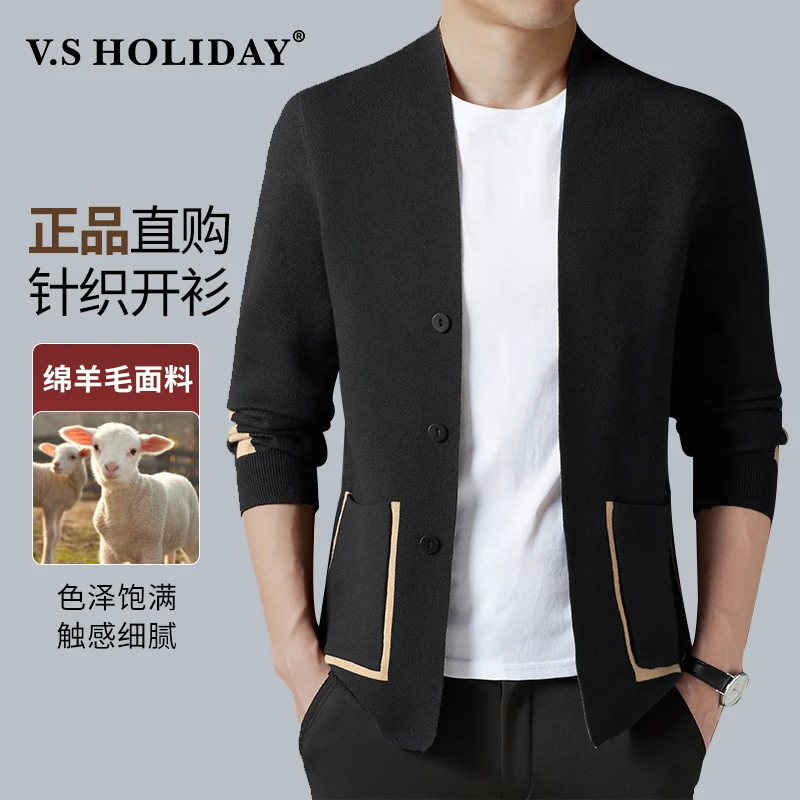 开衫毛衣男士纯色季新款含绵羊毛V领上衣休闲长袖针织衫男装/1337