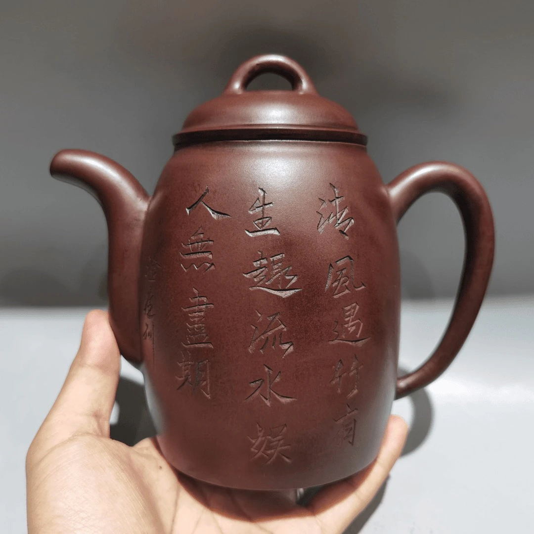 秦权篆刻紫砂壶大容量500毫升老紫泥