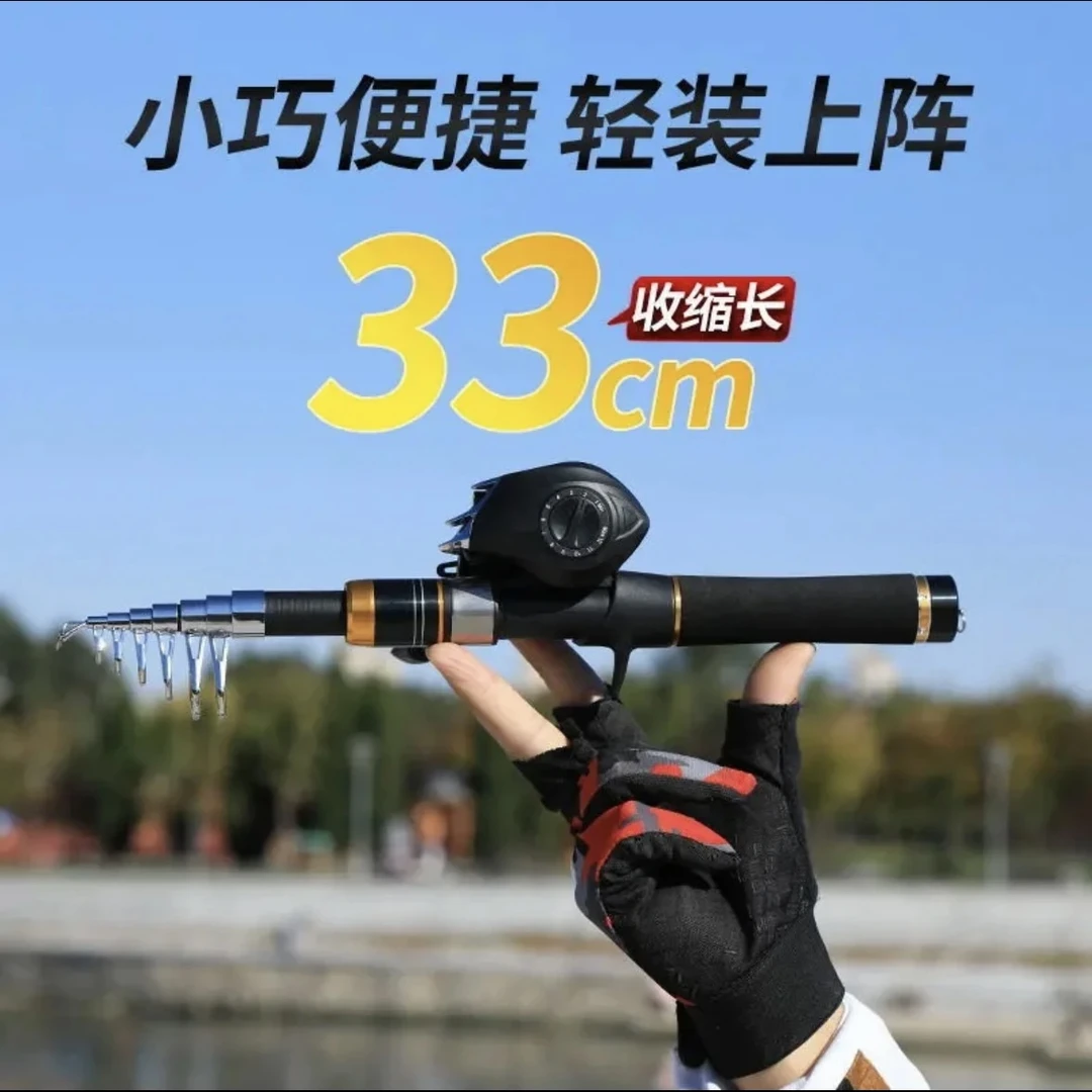 庆嘉伸缩路亚竿套装一套配齐(可收缩)迷你小巧便捷全套海竿
