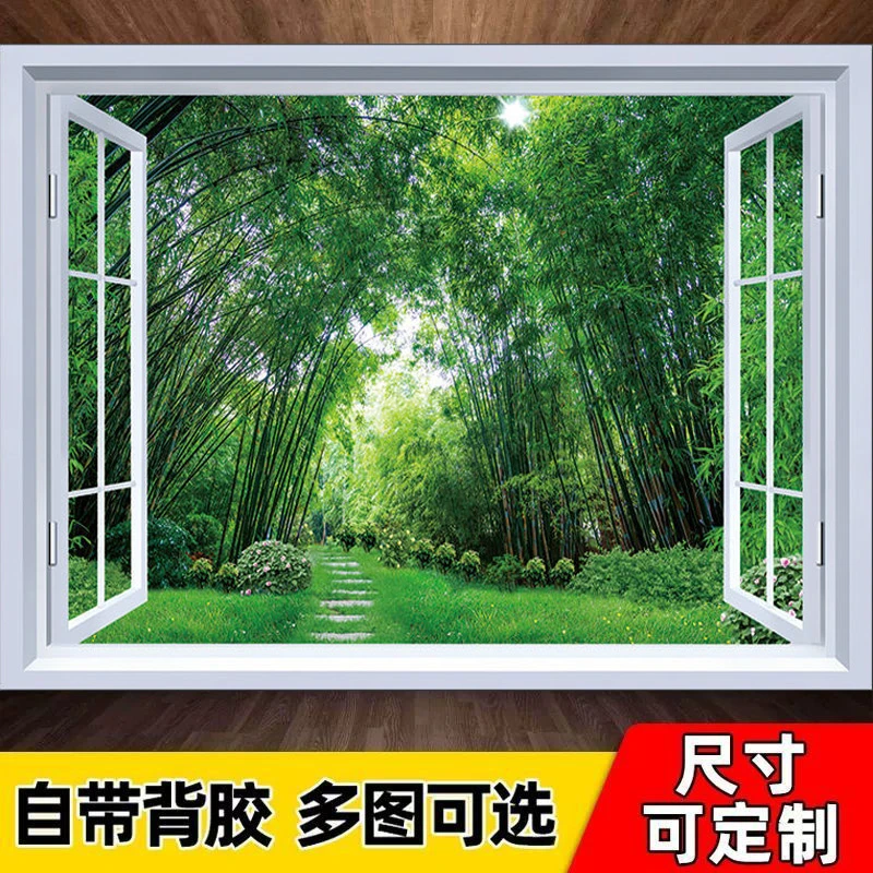 自粘风景画3d立体客厅卧室假窗户树林壁画背景墙纸墙面装饰墙贴画
