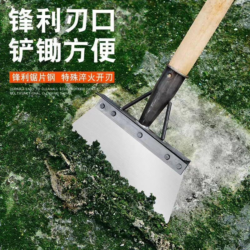 清洁铲多功能农用养殖畜牧清粪户外清雪铲除污铲墙铲地铲草农用铲