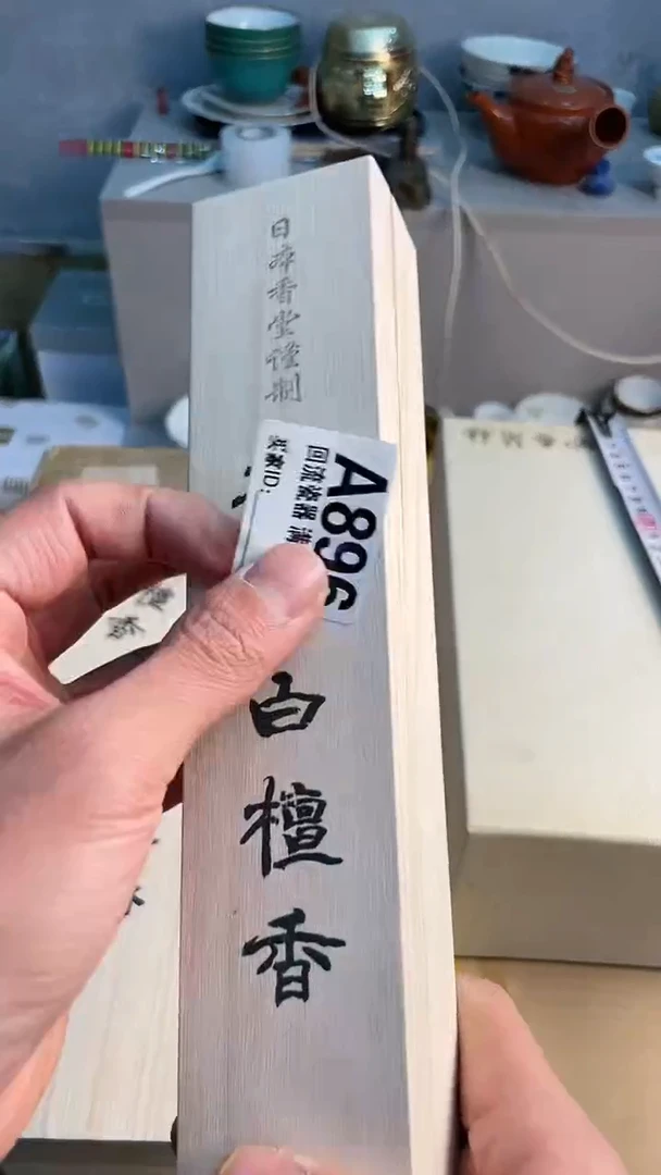 【闪购商品】玻璃茶盏896