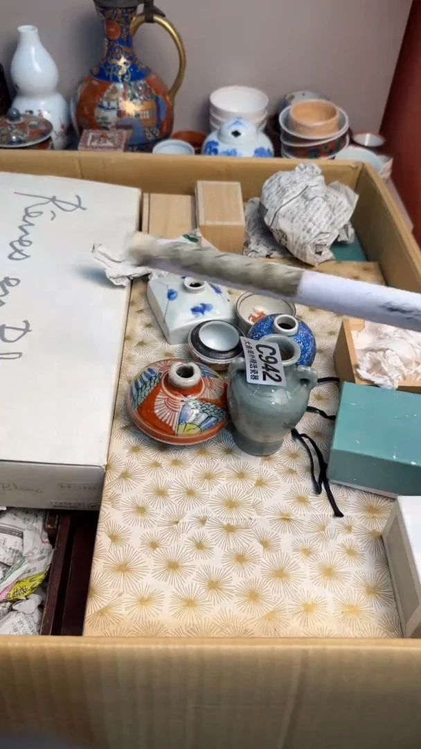 【闪购商品】茶盏666666666  942