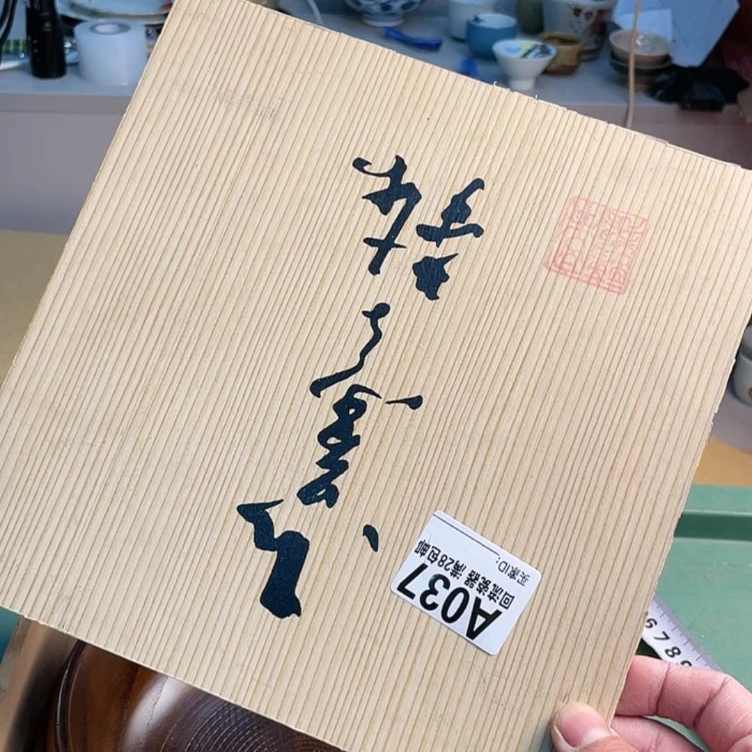 【闪购商品】玻璃茶盏晶*037