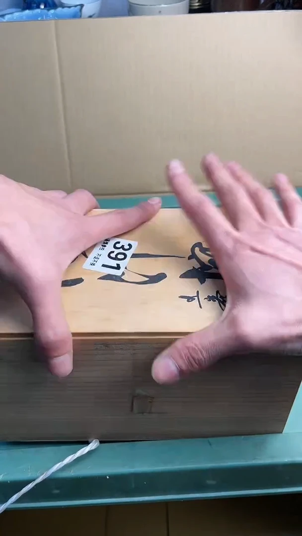 【闪购商品】玻璃茶盏391