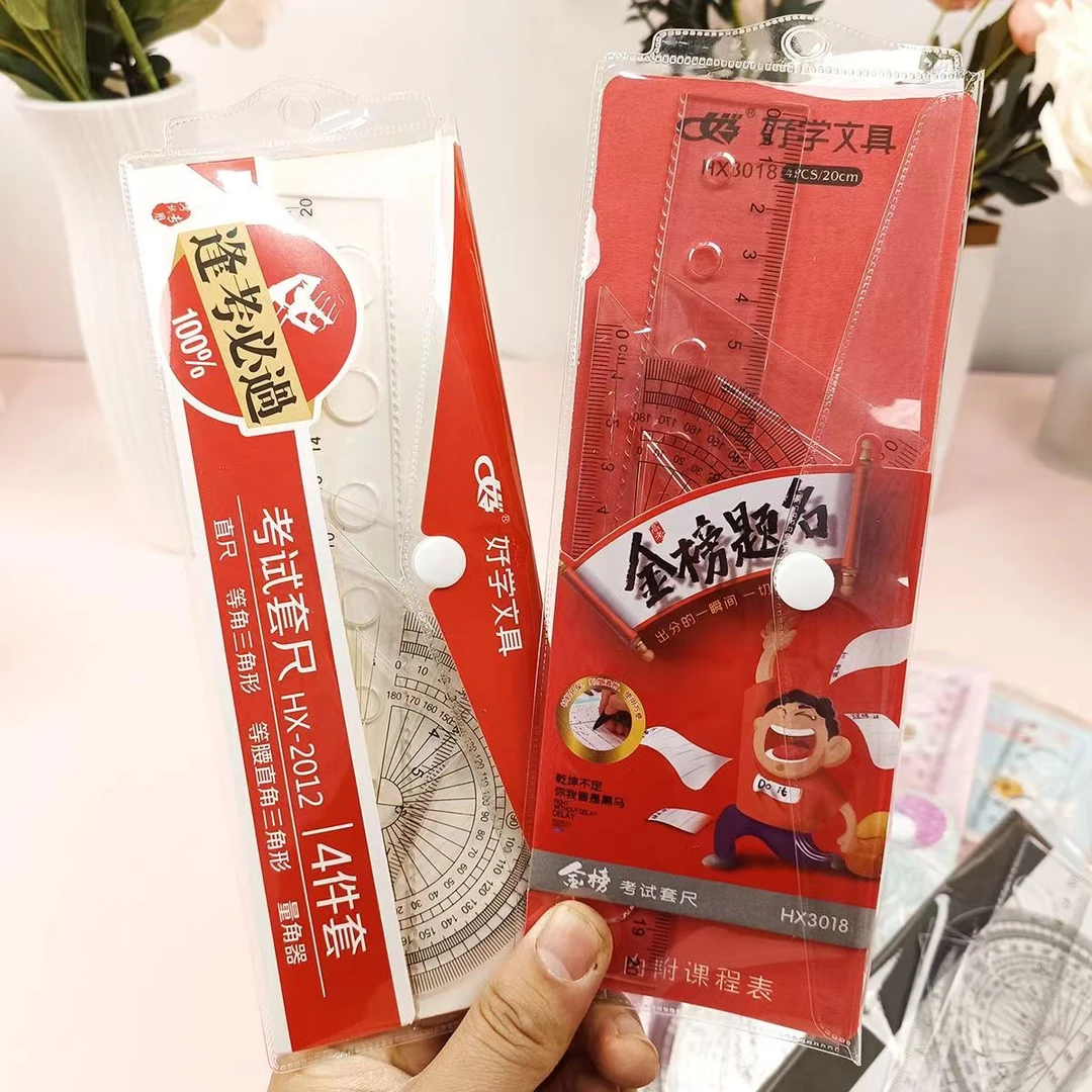 硬尺4件套  发6套    有问题找客服