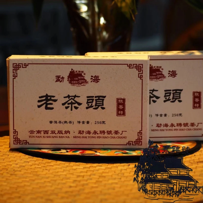 2015年永聘號标准老茶头陈香砖250g/砖产品普洱茶熟茶