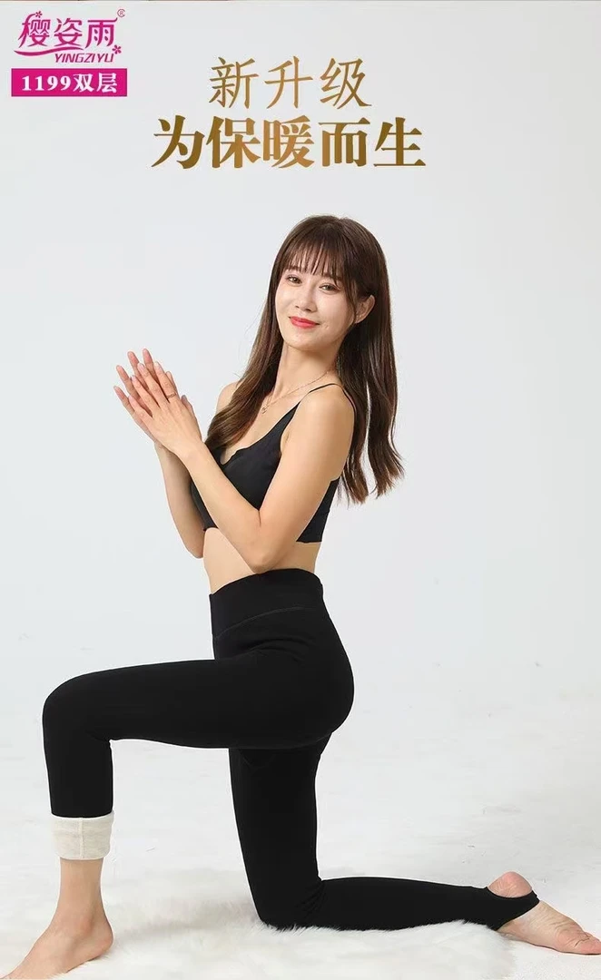 女士双层加厚一体裤1199