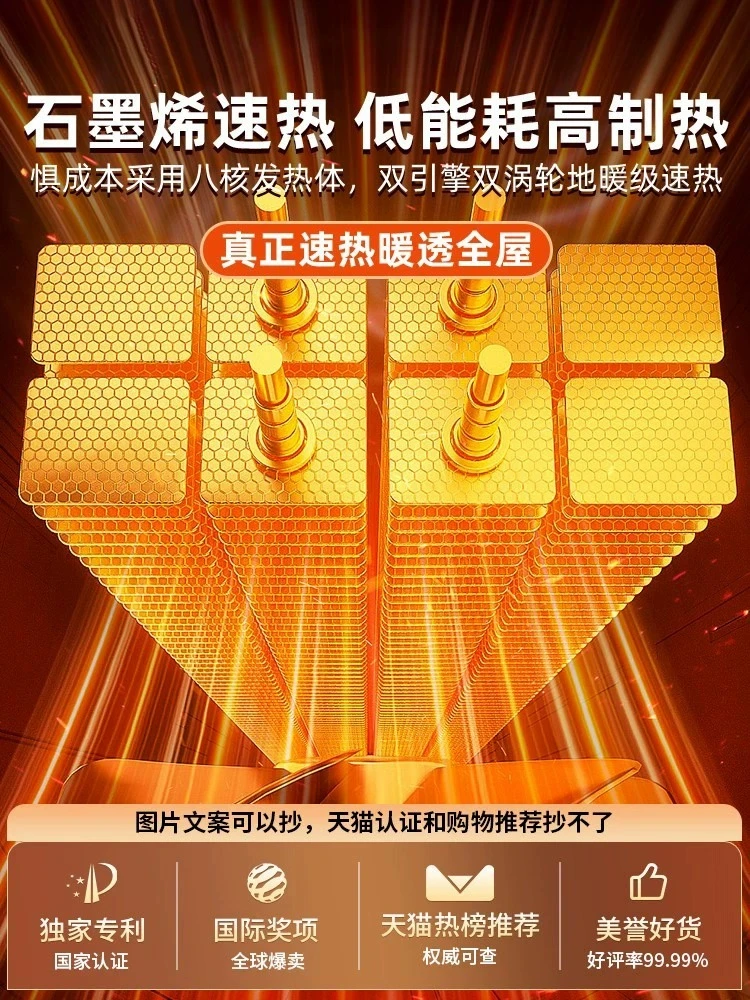 取暖器家用室内节能省电客厅大面积节能省电室内取暖器暖风机神器