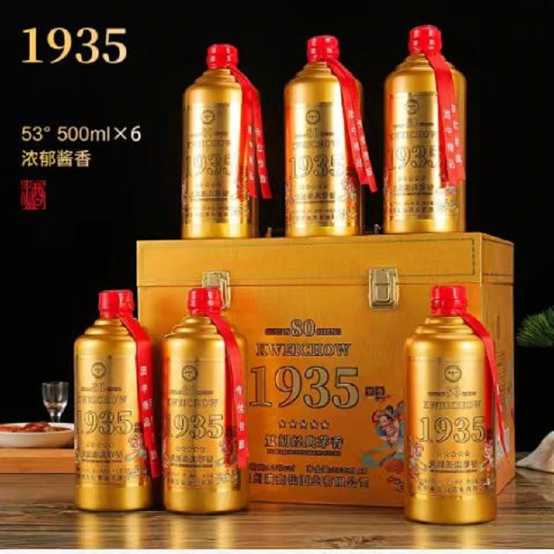 魔家四将至尊1935 酒酱香风味53度500ml*6瓶礼盒装