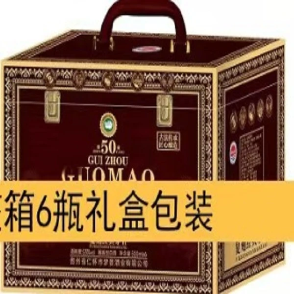 魔家四将B 棕色酱香风味53度500ml*6瓶礼盒装