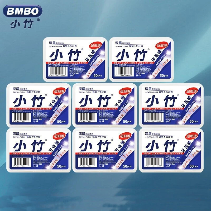 10盒500支小竹牙线棒一次性家用深层强韧牙签线