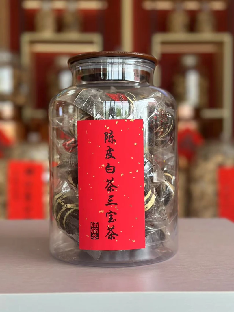 【北北专属】陈皮三宝茶梅江八年加十年老白茶陈皮白茶250g