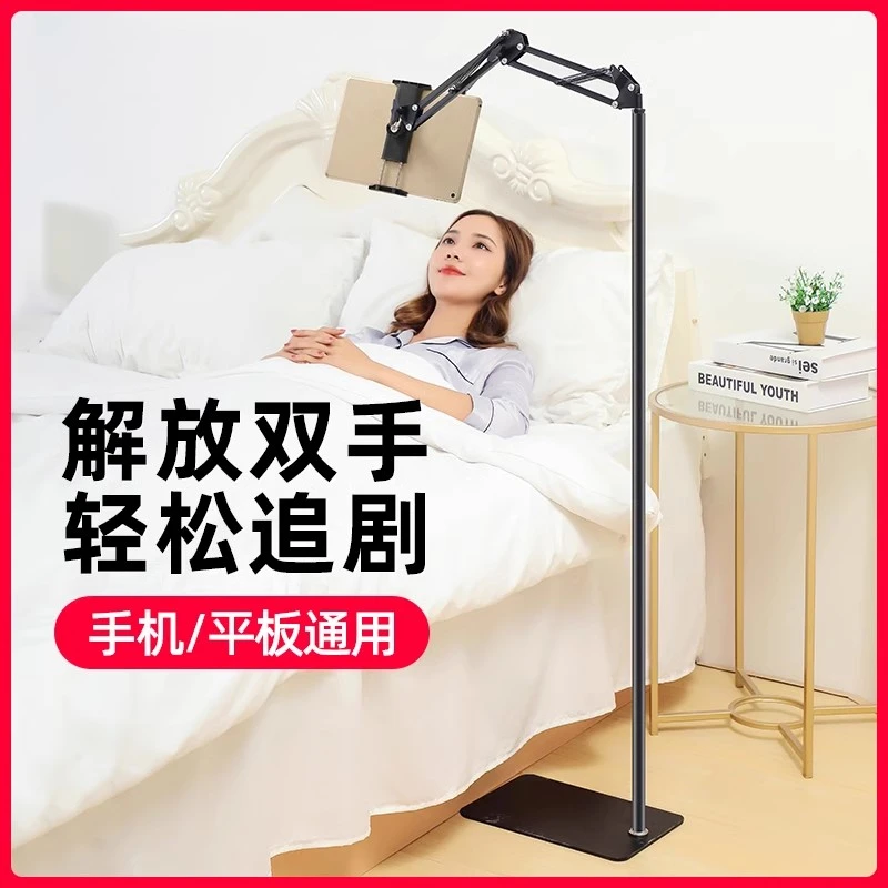 手机床上床头懒人支架悬臂升降平板ipad专用全金属可旋转支撑架