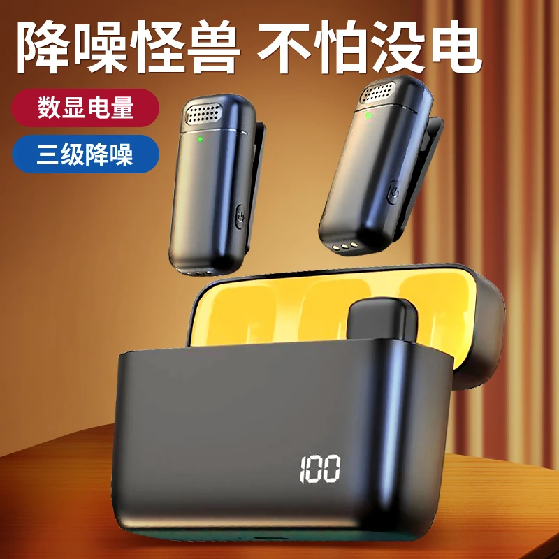主播直播手机降噪麦克风无线声卡领夹式麦小蜜蜂收音麦一拖二小巧