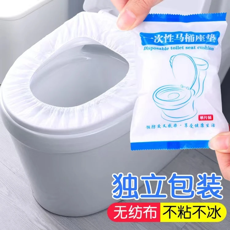 马桶套防水便携简约酒店一次性家用坐便通用加厚便携式纯色酒店