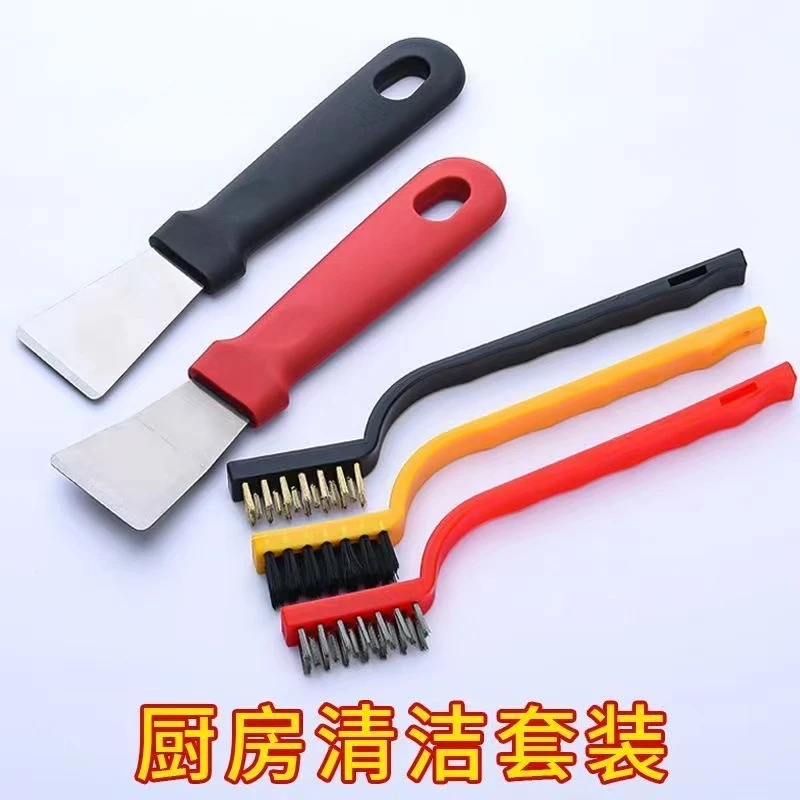 厨房灶台清洁刷子煤气灶清洁铲刀无死角缝隙油污清理油烟机钢丝刷