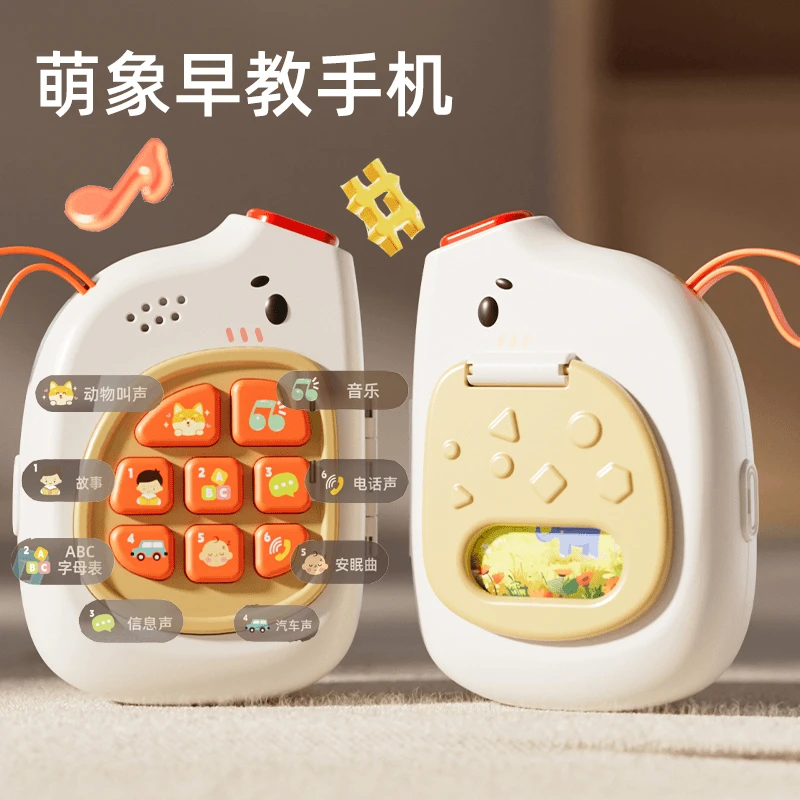 婴儿儿童手机玩具萌象早教益智卡通多功能宝宝电话忙碌板1到两3岁